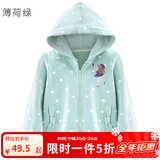 多妙屋女童外套春秋儿童纯棉卫衣2025新款中大童棒球服上衣女孩洋气童装 薄荷绿 160 cm（参考身高155-165）