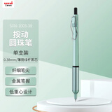 uni三菱（uni）按制圆珠笔金属笔握原子笔 低重心办公商务用中油笔 SXN-1003-38 0.38mm 薄荷绿杆