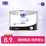 露安适（Lelch）婴儿拉拉裤尿不湿干爽透气尿不湿柔护试用组合试用体验装 安心裤试用装XXL码5片装