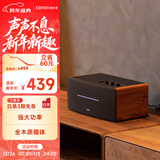 漫步者（EDIFIER）D12 2.0声道 一体式桌面立体声音响音箱 木质电脑音响 蓝牙音箱 新年礼物