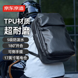 京东京造 黑武士AVANT PRO多功能运动背包 TPU差旅双肩包大容量商务电脑包
