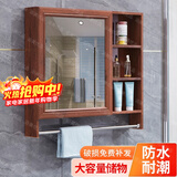 浴美优品镜柜轻奢浴室镜柜单独镜柜挂墙式加厚加高卫生间镜子储物柜镜箱 促销款黄花梨60cm镜柜+毛巾架