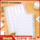 国誉(KOKUYO)格子印象B5活页本学生Campus笔记本子附5色索引分隔页 40张 蓝红 WSG-RULP11BR
