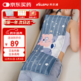 科乐浦（KELEPU）盐袋粗盐热敷包电加热艾灸盐包海盐护腰膝肩颈椎暖宫热敷袋理疗袋