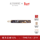 亚历山大（ALEXANDRE DE PARIS）简约边夹复古风发夹法国发饰送女朋友礼物 O古铜色