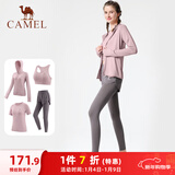 骆驼（CAMEL）瑜伽套装女跑步健身四件套运动服 Y23BATL6052 杜若紫/烟雾紫 L