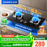 创维（Skyworth）燃气灶煤气灶双灶家用5.2kW天然气嵌入式台式双灶具猛火大火力玻璃面板Z50BS-1S