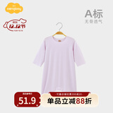 Aengbay昂贝 莫代尔婴儿睡衣秋季家居服宝宝连体衣睡袍新生儿睡袋薄款 浅紫 110cm