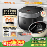 九阳（Joyoung）0氟系列珐琅瓷釜4升电饭煲 4~6人家用0特氟龙电饭锅微压35分钟快煮多功能预约柴火饭杂粮饭40NF02