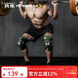 FITTER GEAR健身护膝男深蹲器械训练加压健美力量举练腿套筒护具