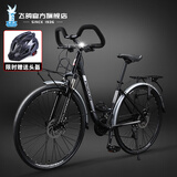 飞鸽（FG FLYING PIGEON）铝合金长途旅行车自行车公路车700C成人男女大中学生车跑车 旅途-蓝图27速-线碟-黑色