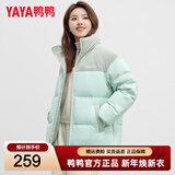 鸭鸭（YAYA）羽绒服男女同款2025冬季最新款灯芯绒撞色保暖情侣面包服外套 浅青色女款 S (165/84A)