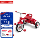 Radio Flyer瑞飞儿儿童三轮车遛娃神器宝宝1-5岁骑行脚踏车手推车童车玩具车 【经典款】 #421 2.5-5岁