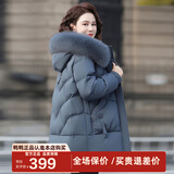 鸭鸭（YAYA）中年妈妈羽绒服女2024新款气质中老年女装冬季老人过年送礼厚外套 夜幕蓝色 4XL (185)