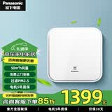 松下（Panasonic）新风系统 壁挂式家用室内新风机换气机吸气排气扇排风机 RP05HP1有滤网【吸气Φ180mm】