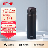 膳魔师（THERMOS）保温杯男女不锈钢水杯子大容量保冷防漏弹盖学生520礼物JNL系列 磨砂黑(502-ALB)500ml 500ml
