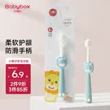 贝博氏babybox婴儿牙刷细软毛儿童牙刷乳牙牙刷2-6岁小狮子蓝色
