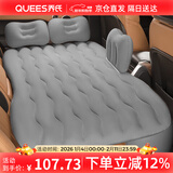 乔氏车载充气床垫汽车儿童床气垫床SUV通用后排床