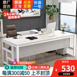 永诺 办公桌椅组合 老板桌经理桌现代简约书桌大班台大板桌办公室家具 白架+白色桌面（桌子+大侧柜） 升级板材 2.0米*0.8米