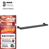 科勒（KOHLER） 珂美毛巾杆双层毛巾杆双层浴巾架卫生纸架马桶刷架双衣钩毛巾环 24寸双层毛巾杆-原质黑