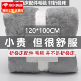 竹思乐折叠床单人床豪华硬板加厚四折床午休床行军床简易床办公室午睡床 【100*120CM】柔软毛毯