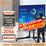 小米电视55英寸金属全面屏4K超高清内置小爱远场语音智能网络液晶平板电视机以旧换新补贴 55英寸 移动办公电视套装