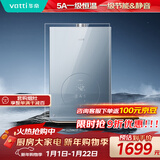 华帝（VATTI）燃气热水器天然气【5A一级恒温】一级节能静音水伺服安睡洗 i12166 16升上门安装（支持鸿蒙智联）