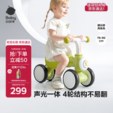 babycare儿童平衡车四轮滑行滑步车宝宝学步车无踏板1-3岁周岁礼物 原力青