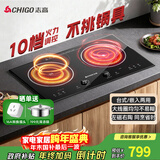 志高（CHIGO）电磁炉电陶炉3500W大功率双灶台式嵌入式平面家用大火力爆炒智能预约定时双控电磁灶35S3