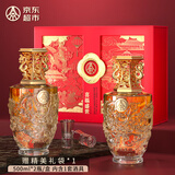 五粮液股份出品 喜福盛世祥泰 浓香型优级白酒 52度500ml*2瓶 精选礼盒