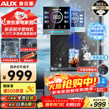 奥克斯（AUX）家用高端净水器伴侣 无水箱壁挂饮水机 全通量适配全水路杀菌速热制冷管线机YGX-B-02