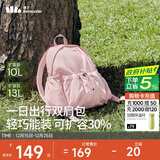 蕉下（beneunder）双肩包女包背包旅游轻便小型书包登山通勤生日圣诞礼物送女生