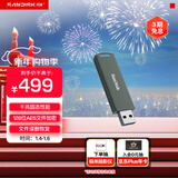 闪迪（SanDisk）512GB USB3.2 固态U盘CZ900 读写速度高达1000MB/s 大容量安全加密优盘 赠数据恢复软件