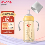 爱得利（evorie） 吸管奶瓶1-3岁 婴儿ppsu12个月以上300ml宽口径带手柄重力球 