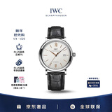 万国（IWC）礼物 柏涛菲诺系列 银盘金针 鳄鱼皮 红60 男表 IW356517 40mm