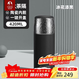 特美刻（TOMIC）保温杯男女焖茶水分离保温杯男女锤纹盖水杯杯子钛茶隔礼品定制