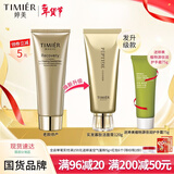 婷美蜗牛修护洁面膏120g保湿婷美美肌护肤品清洁精华洗面奶(发升级款) 洁面120g