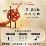 深蓝彩妆（BLEUNUIT）黑魅塑型刀锋笔砍刀眉笔可削持久无惧汗泪根根分明野生眉新手 03#深棕色（已削）