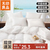 无印良品三件套旅行一次性床单被套罩枕套加厚酒店床上用品单人款-纯白