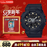 卡西欧（CASIO）手表女BABY-G防震防水运动学生电子日韩表新年礼物BA-110XGA-1A