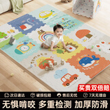塔萌鱼 爬行垫宝宝爬爬垫婴儿拼接地垫泡沫拼图防滑加厚2CM节日礼物