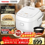 东芝（TOSHIBA）白珍珠发芽米电饭煲3L 3-4人IH立体大火力 2mm备长炭内胆 家用智能电饭煲 RC-10HUC(W)