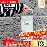 膳魔师（THERMOS）保温杯拎拎杯860ml男女儿童吸管水杯子圣诞元旦新年礼物TSKP-WH