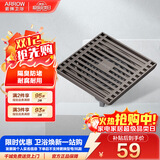 箭牌（ARROW）304 不锈钢地漏防臭芯防反味防虫淋浴室卫生间阳台厕所洗衣机通用 【干湿区通用】枪灰色地漏5109T
