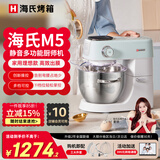 海氏（Hauswirt）M5厨师机家用和面机多功能轻音智能揉面机打蛋器料理机 全新升级防黑粉结构湖水绿 5L