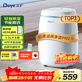 德业（Deye）除湿机/抽湿机 除湿量12升/天 家用轻音吸湿器地下室干燥机干衣机 低功耗 手机智控DYD-E12A3