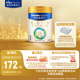 美素佳儿（Friso）皇家婴儿配方奶粉1段（0-6个月婴儿适用）400克 乳铁蛋白 新国标