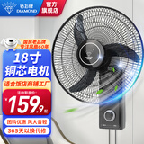 钻石牌（DIAMOND）壁扇挂壁式电风扇家用轻音墙壁扇商业餐厅壁挂式工业风扇大风力壁扇ZM 18寸大风叶机械款【铜芯电机】 2年质保