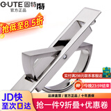 固特【GUTE】榻榻米拉手现代简约隐形门拉手嵌入式隐形暗拉手柜门把手 拉丝亮银