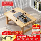 陶梦居榻榻米茶台迷你日式泡茶炕几家用茶桌折叠矮桌非实木飘窗小茶几桌